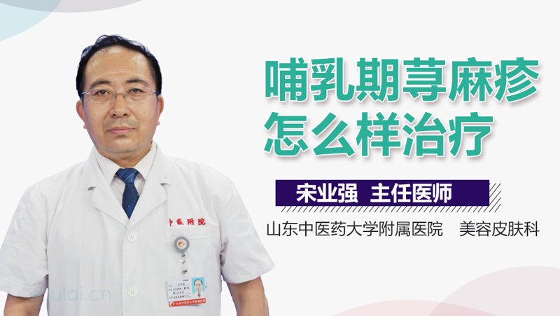 皮肤病专科医院：科学诊治让你远离烦恼